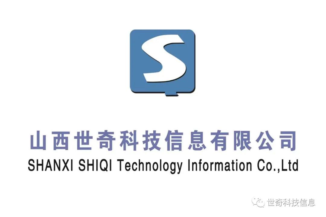 世奇科技企业标识